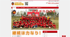 Desktop Screenshot of fcregista.com